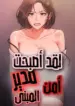 68f93da8671e3.webp