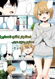 6973e3b3bba4f.webp