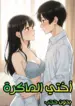 69a4c6b41dafb.webp