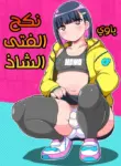 6a0cf209d7bfc.webp
