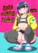 6a0cf209d7bfc.webp
