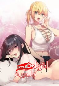 اقرباء_كالجيران1.jpg